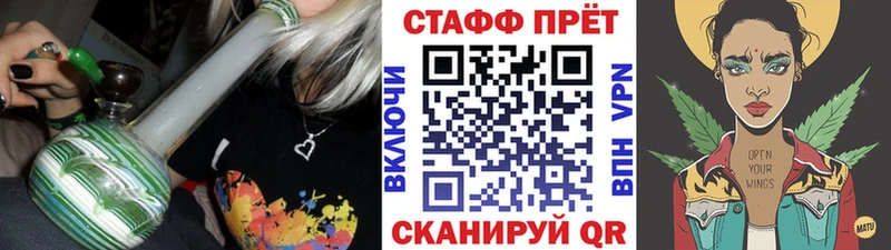 Купить закладку Alpha PVP МЕФ ГАШИШ Конопля Барабинск