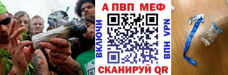 Купить закладки  Барабинск  A-PVP Соль 