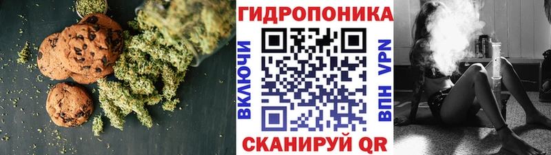 Canna-Cookies конопля  Купить закладки  Барабинск 