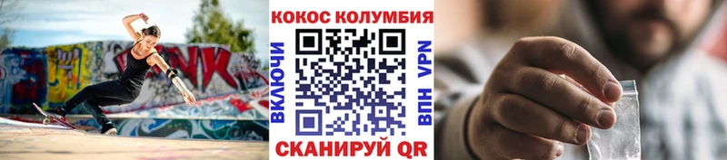 Купить где  Барабинск  Кокаин 97% 