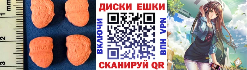 Купить  Барабинск  Экстази Cube 