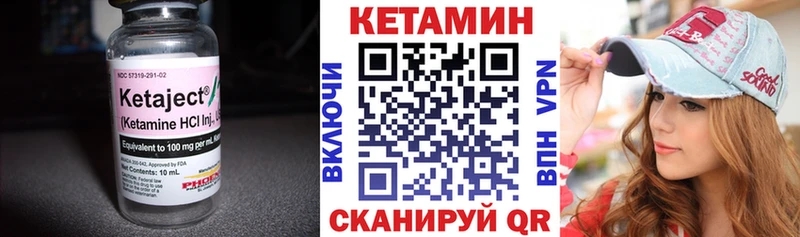 Купить закладки  Барабинск  Кетамин ketamine 
