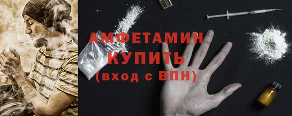 бошки Гусиноозёрск