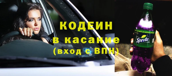 бошки Гусиноозёрск