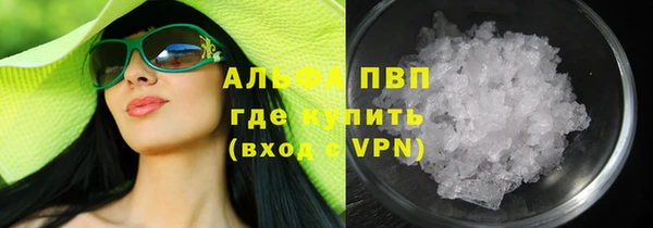 бошки Гусиноозёрск