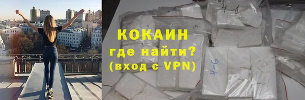 бошки Гусиноозёрск
