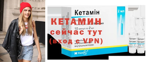 бошки Гусиноозёрск