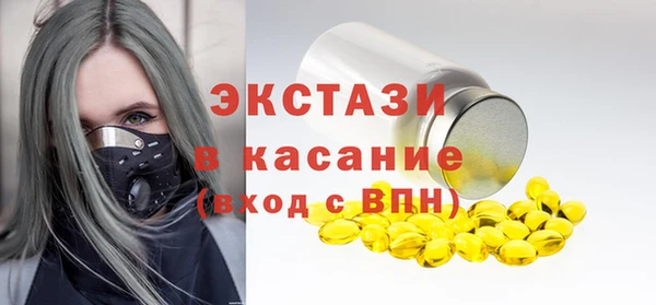 мефедрон VHQ Гусь-Хрустальный