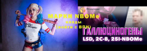 прущий лед Дмитров