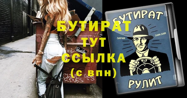 мефедрон VHQ Гусь-Хрустальный