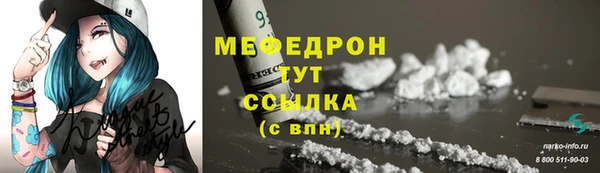мефедрон VHQ Гусь-Хрустальный