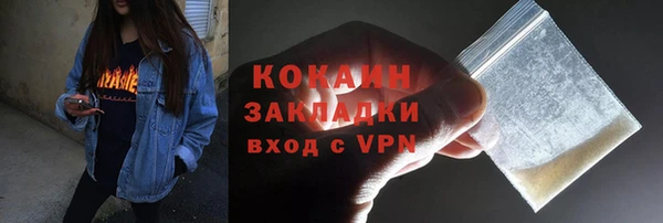 мефедрон VHQ Гусь-Хрустальный