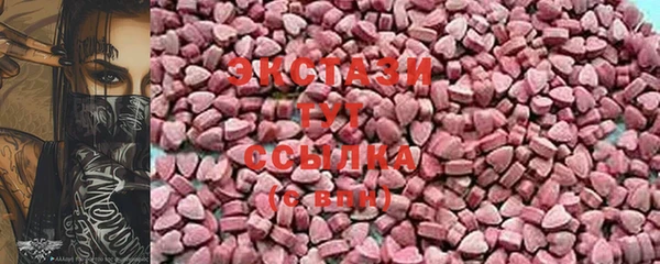 трава Дмитровск