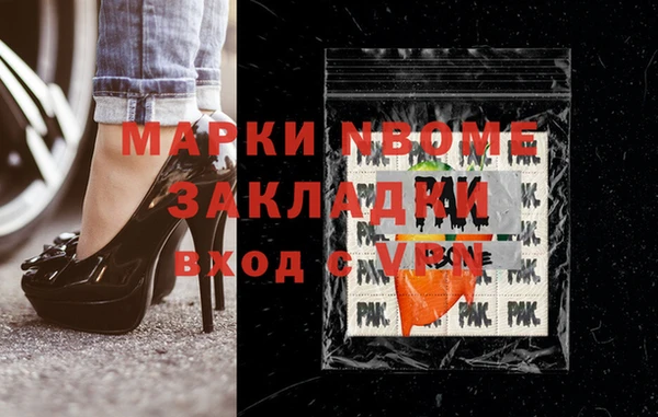 метадон Гусев