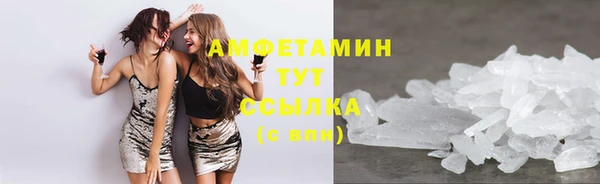 бошки Гусиноозёрск