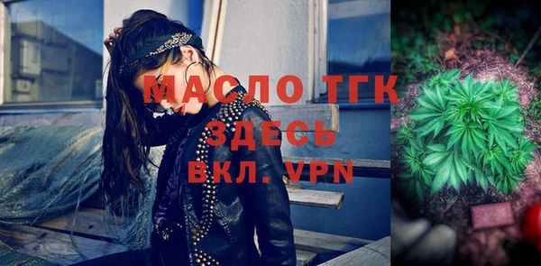 бошки Гусиноозёрск