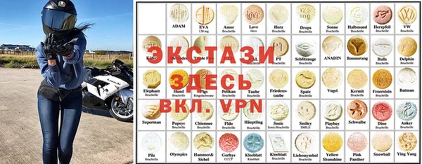 прущий лед Дмитров