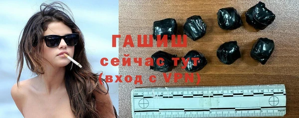 мефедрон VHQ Гусь-Хрустальный