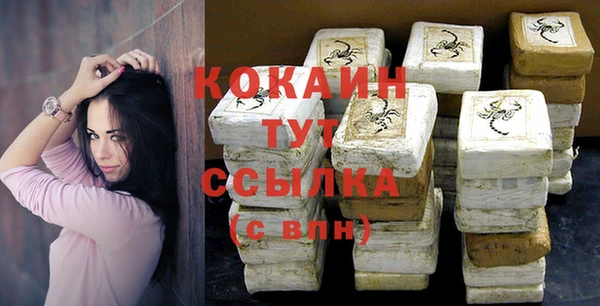 мефедрон VHQ Гусь-Хрустальный