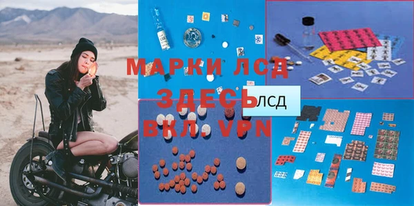 мефедрон VHQ Гусь-Хрустальный