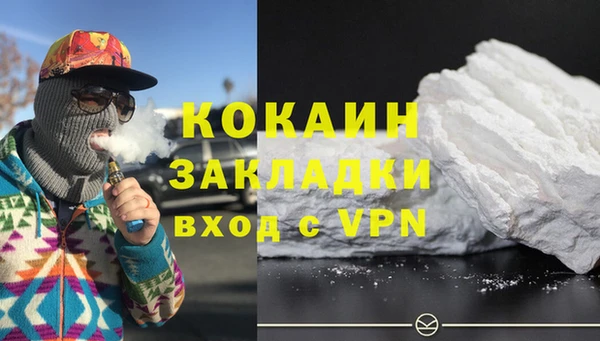 мефедрон VHQ Гусь-Хрустальный