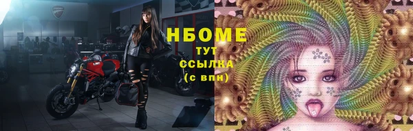 мефедрон VHQ Гусь-Хрустальный
