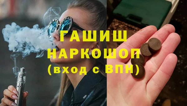 мефедрон VHQ Гусь-Хрустальный