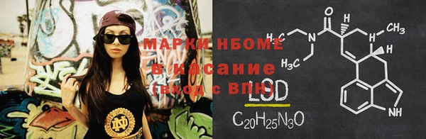 бошки Гусиноозёрск