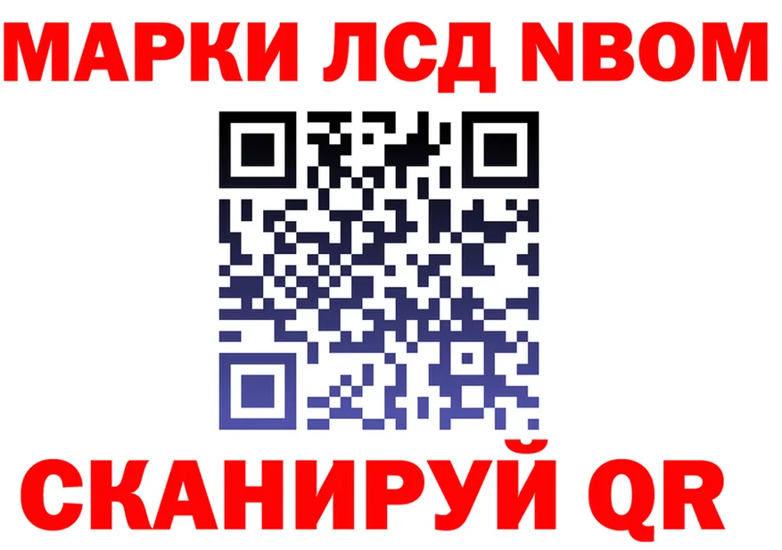 Как найти наркотики? это формула Барабинск