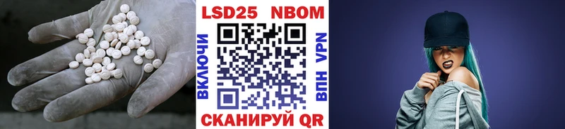 Лсд 25 экстази кислота  Купить  Барабинск 