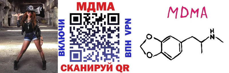Купить где  Барабинск  МДМА crystal 