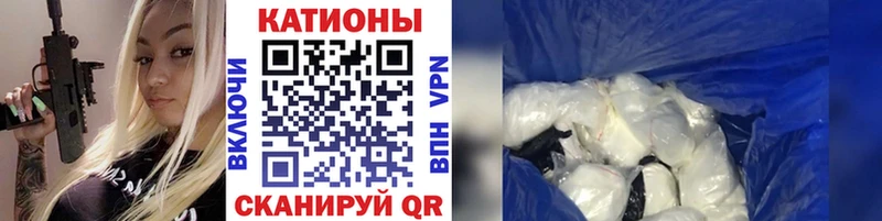 МЕФ мяу мяу  Купить где  Барабинск 