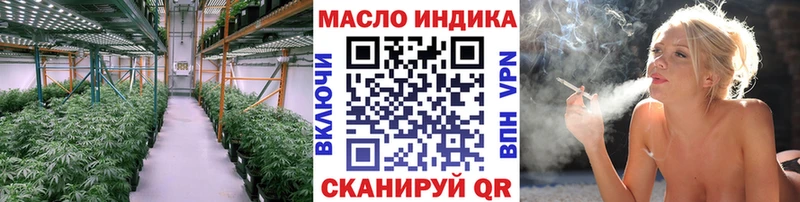 Купить  Барабинск  ТГК гашишное масло 
