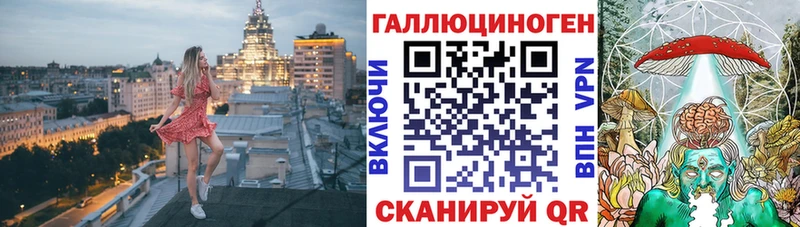 Купить закладки  Барабинск  Галлюциногенные грибы мухоморы 