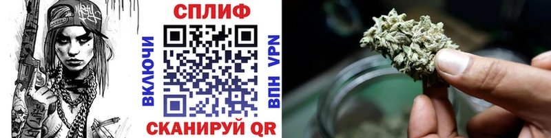 Купить  Барабинск  Марихуана индика 